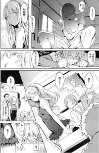 COMIC Kairakuten 2014-10