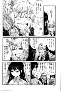 Action Pizazz Special 2013-11