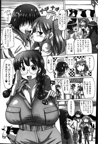 COMIC Shingeki 2013-02