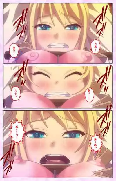 Mashou no Nie 3 Kanzenban