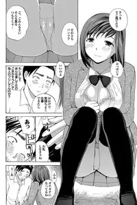 COMIC Purumelo 2012-08 [Digital]