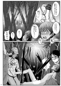 [H-SQUAD (Guglielmo)] Kimi no Iya Garu Kao ga Mitai!! [Digital]