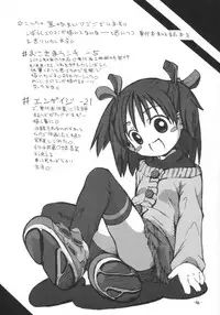 (C65) [Laurier (Kurosaki Mairi)] anman