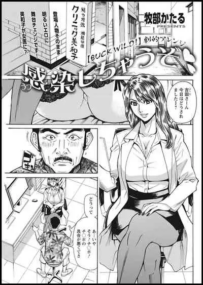 Action Pizazz 2021-01 [Digital]