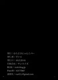 偽娘造形の殺人鬼