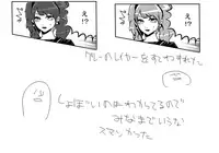 [Hyper Unko Cannon] Ero Manga Guest Kikou (Persona 3, Persona 4)