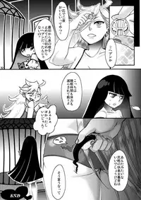 (C79) [Pish Lover (Amatake Akewo)] Delicious Milk (Panty & Stocking with Garterbelt)