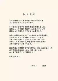 [Urakan] Mama to Ero-ren | Sex Training with Mama [English] {Laruffii}