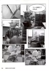 [KeroQ] Tsui no Sora - CG & Gengashuu