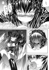 [Pride ZERO] Hausen (Rozen Maiden)