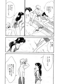 [Arimura Shinobu] Panic Night