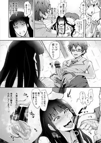 [Shomu] Fall In The Dark [Digital]