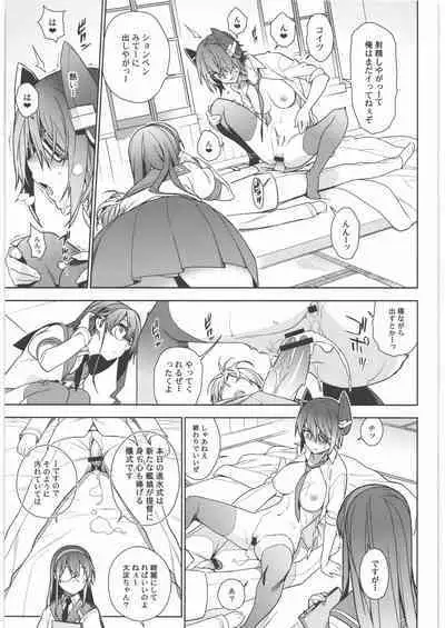 KanColle Soushuuhen Nadeshiko