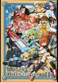 (C67) [Kacchuu Musume (Various)] Kesagiri Koujouchou (Various)