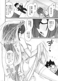 Action Pizazz 2016-11