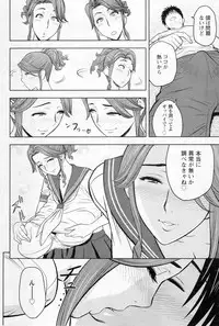 Action Pizazz Special 2014-02