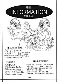 (Tokubetsu Daienshuu) [Kamaruin (Kamaru)] LOVE ME 2 (King of Fighters)