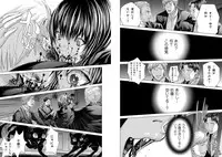 [Miyazaki Maya] Holy Knight ~Junketsu to Ai no Hazama de~ Vol. 9