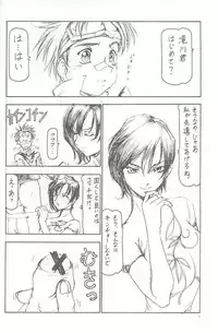 (SC12) [Toraya (Itoyoko)] GPM.XXX Cherry Boy Scramble (Gunparade March)