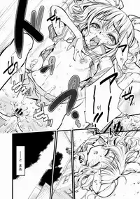 [FreeStyleQuartet (Kuusou, Schran)] Kadan no Himitsu