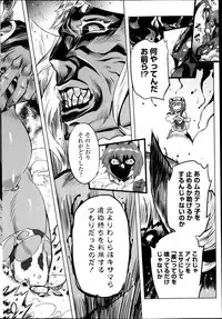 COMIC Penguin Club 2013-03