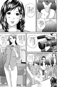 [Manzou] Haha Koi Sakari [Digital]