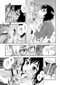 [Shinozaki Rei] Saimin Soukan