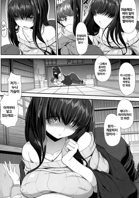 Himetaru Omoi Shiori ni Takushite