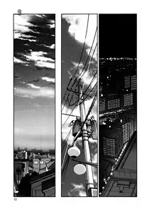 [TsuyaTsuya] Monokage no Iris 1 [Digital]