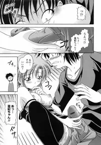 [Yatsuki Akehisa] Yokujou Splash - Splash Desire