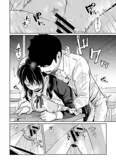 [Fumitsuki Sou] 1LDK+JK Ikinari Doukyo? Micchaku!? Hatsu Ecchi!!? Ch. 1-26