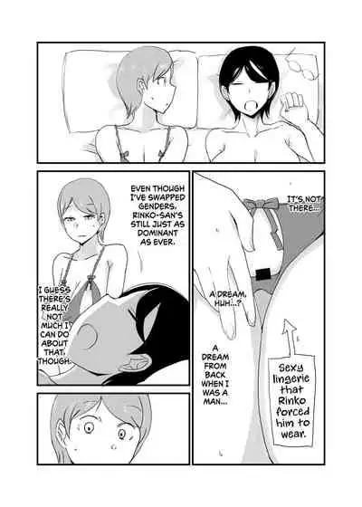 Danjo Gyakuten Ninkatsu 3