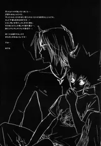 (C71) [CACAO (Atene)] SOUL SESSION (Katekyoo Hitman REBORN!)