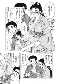 [Bijogi Junction] Daikyonyuu