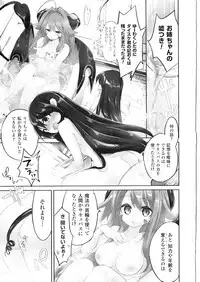 [Anthology] Yorinuki TSF no F no Hon