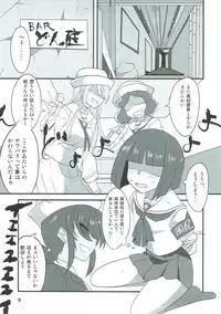 (Panzer Vor! 13) [BlueMage (Aoi Manabu)] Samememe (Girls und Panzer)