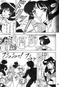 (C49) [Mutsuya (Various)] Oshioki Wakusei Musume SCRAMBLE (Bishoujo Senshi Sailor Moon)