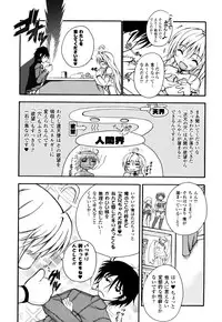 [Dowarukofu] Knocking on Heaven's Door