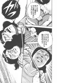 [Hirata Norio] Musume