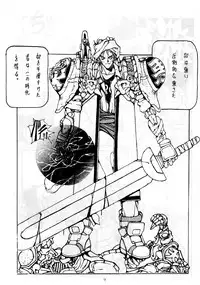 [Chuuka Manjuu] Mantou 01 (Various)