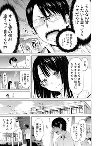 [Akatsuki Myuuto] Lovemare♥ Joshou Classmate Doujin + Ch.1-9 [Digital]
