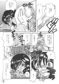 [Anthology] Kanbo Choukyou Sora