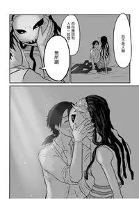 [Yamaguchi Nao] Igyou no Majo Ch. 6 [Chinese] [沒有漢化]