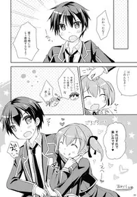 (C86) [Angel☆Tear (Togo)] Itazura Silica-chan (Sword Art Online)