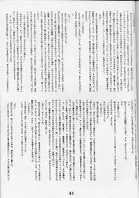 (CR31) [FREAKS (Various)] SEXY MUSIC (beatmania IIDX, pop'n music)