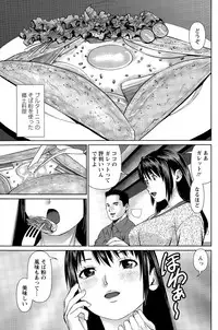 Action Pizazz DX 2015-03