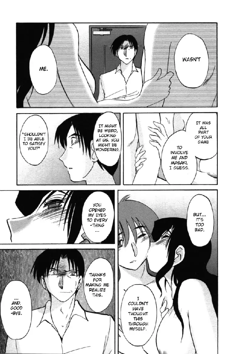 Tatoeba Haha Ga Volume 6 - Chapter 49