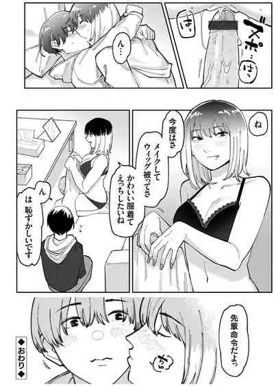 COMIC Grape Vol. 101