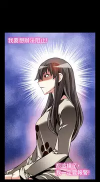 [KKUN &INSANE] Love Parameter 恋爱辅助器 86-97 [Chinese]中文