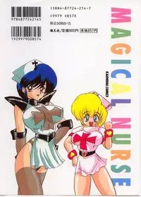[Kamitou Masaki] Mahou no Kangofu Magical Nurse 3